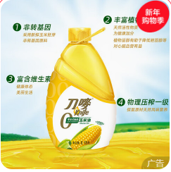 刀唛（80积分）零反式脂肪玉米油6.18L