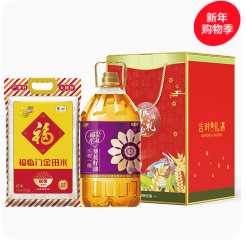 福临门米面油套装粮（150积分）