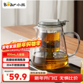 小熊（60积分）玻璃茶壶