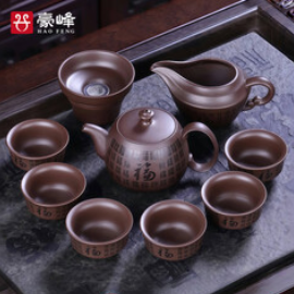 豪峰2025新款整套紫砂功夫茶具（229积分）