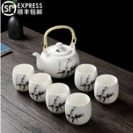 红英陶瓷 景德镇陶瓷茶具（198积分）