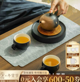 万仟堂（658积分）整套茶具