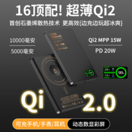 京电造甄2025新款（168积分）