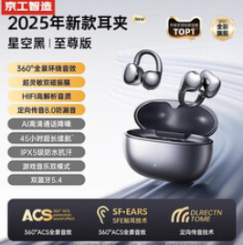 京工智造【159积分】