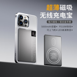 京电造甄3C认证苹果（83积分）