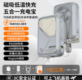 京电造甄3C认证（159积分）