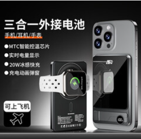 京电造甄2025超薄qi2磁吸（183积分）