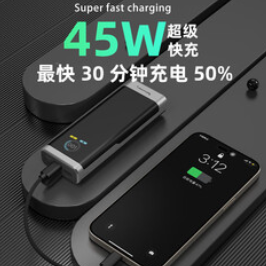 京电造甄20000毫安充电（168积分）