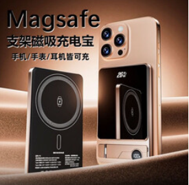 京电造甄2025超薄qi2磁吸充电宝（220积分）