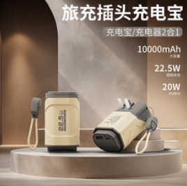 京电造甄3C认证（109积分）