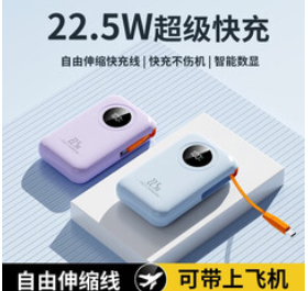 京电造甄3C认证（119积分）