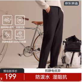 京东京造风盾300软壳裤（199积分）