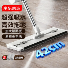 京东京造 铝合金平板拖把42cm大号（56积分）