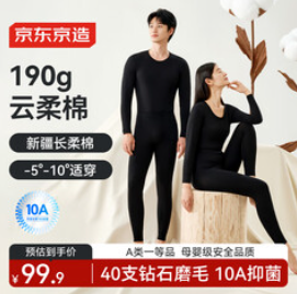 京东京造【100积分】