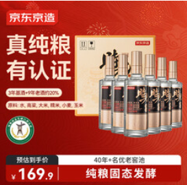 京东京造时光佳酿 52度浓香型白酒（170积分）