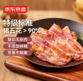 京东京造 特级猪五花培根1000g（56积分）