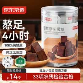 京东京造原味黑糖块240g（15积分）