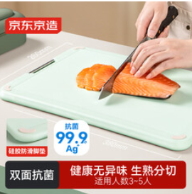 品接触级菜板【30积分】