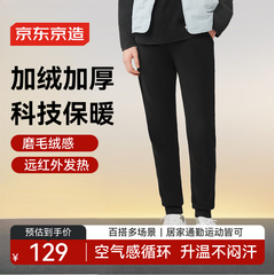 京东京造【129积分】