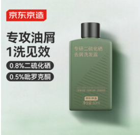 京东京造专研二硫化硒洗发水（10积分）