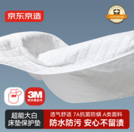 （129积分） 床笠款白色 1.8m