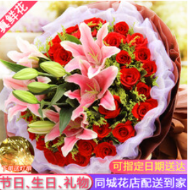 【197积分】玫瑰百合鲜花