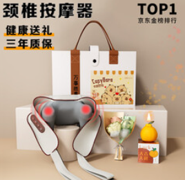 慧选礼（139积分）