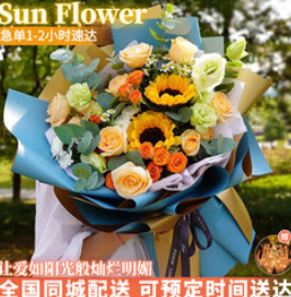 鲜花同城小时达（132积分）