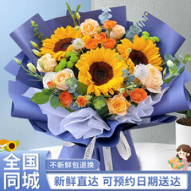 依醉美鲜花（118积分）