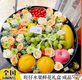 植伴（338积分）创意水果礼盒