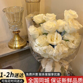 花开恋全国白玫瑰花束生日鲜花（108积分）