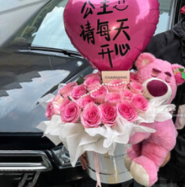 依醉美鲜花（188积分）