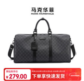 马克华菲（279积分）男士商务