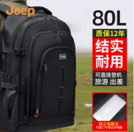 JEEP书包男（259积分）