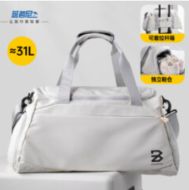 班哲尼旅行包（45积分）