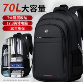 回力（69积分）双肩包