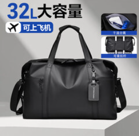 VICTORIATOURIST旅行包（119积分）