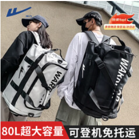 回力旅行包男大容量（129积分）