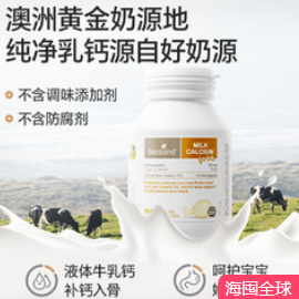 Bio Island佰澳朗德（129积分）