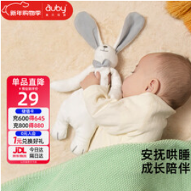 澳贝（28积分）婴幼儿玩具