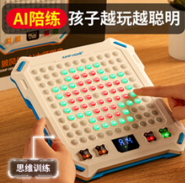 酷火10岁男生生日礼物男孩（128积分）