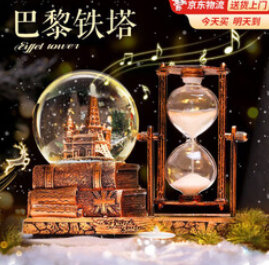 贝初众新年礼物儿童（50积分）