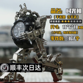 车马象男孩生日礼物（581积分）