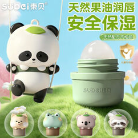 SUBEI束贝儿童润唇膏婴儿（39积分）
