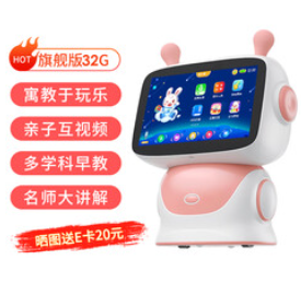 兔小贝儿童早教机启蒙学习多功能（807积分）