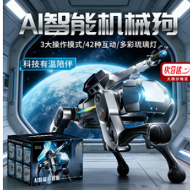 西瑞儿童礼物ai智能机器狗（959积分）