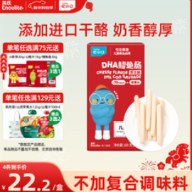 英氏（23积分）忆小口