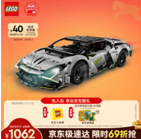 乐高（1062积分）积木机械组系列42214 