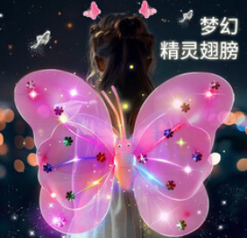 妙贝乐发光玩具女孩过家家（29积分）