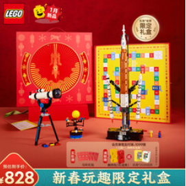乐高（828积分）积木拼插航天太空玩家